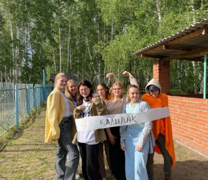 Чистый город - наш город!