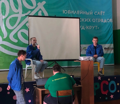 Что такое РСО? А ООСО? ООШТО?